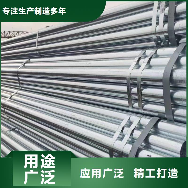 天津利达镀锌钢管型号齐全