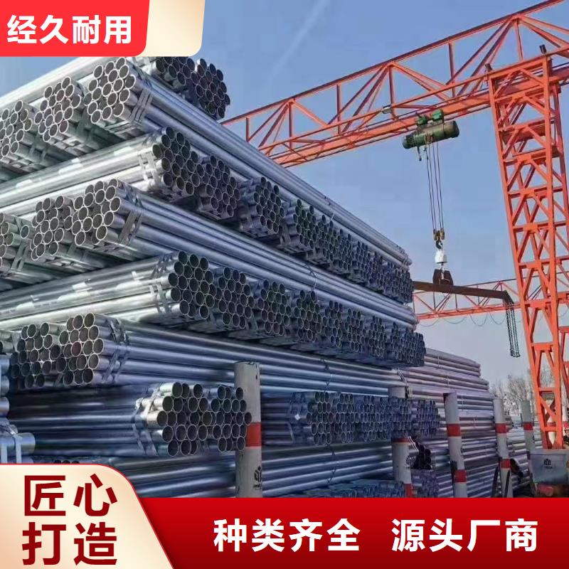 君诚镀锌焊管厂家价格
