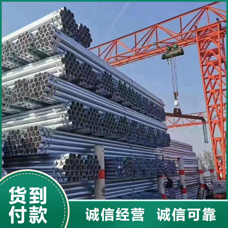 君诚镀锌焊管现货批发