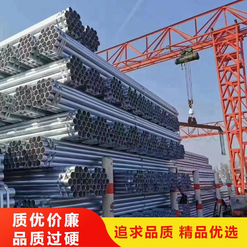 华岐镀锌无缝管哪里有卖的