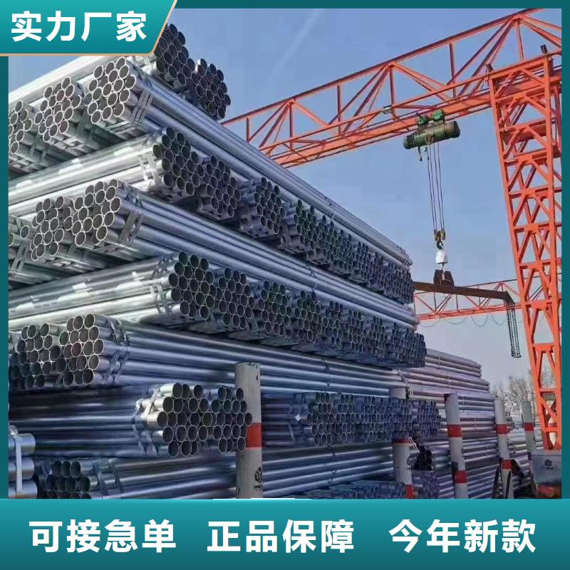 正大热镀锌管总代理电话