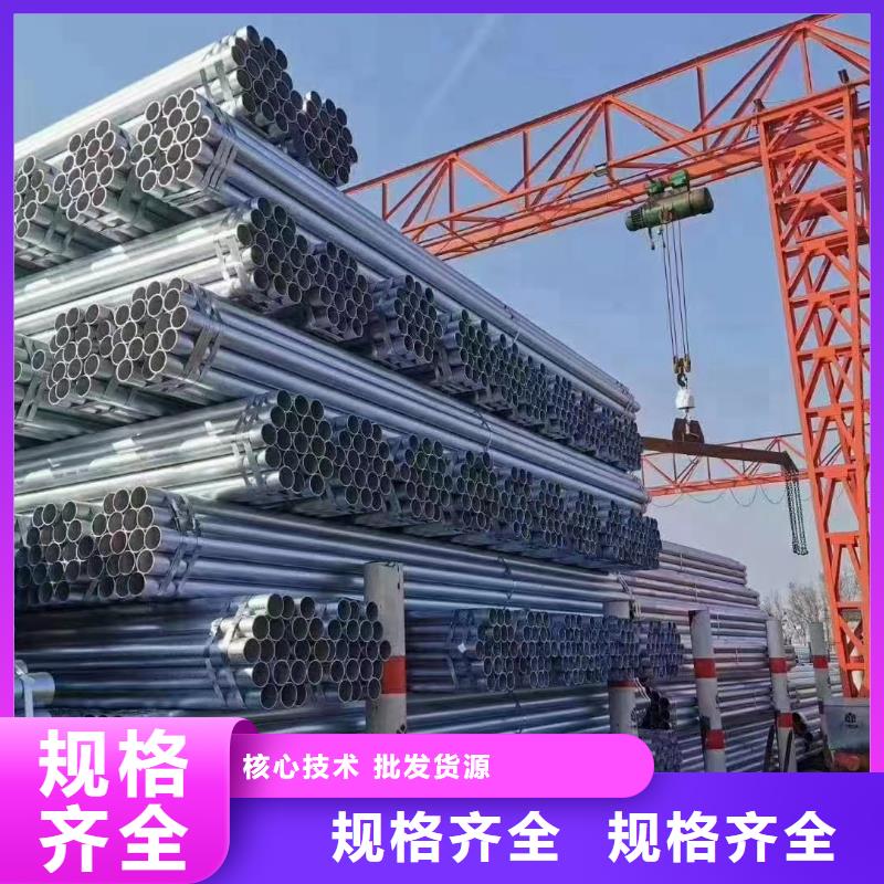 衡水华岐镀锌管生产厂家