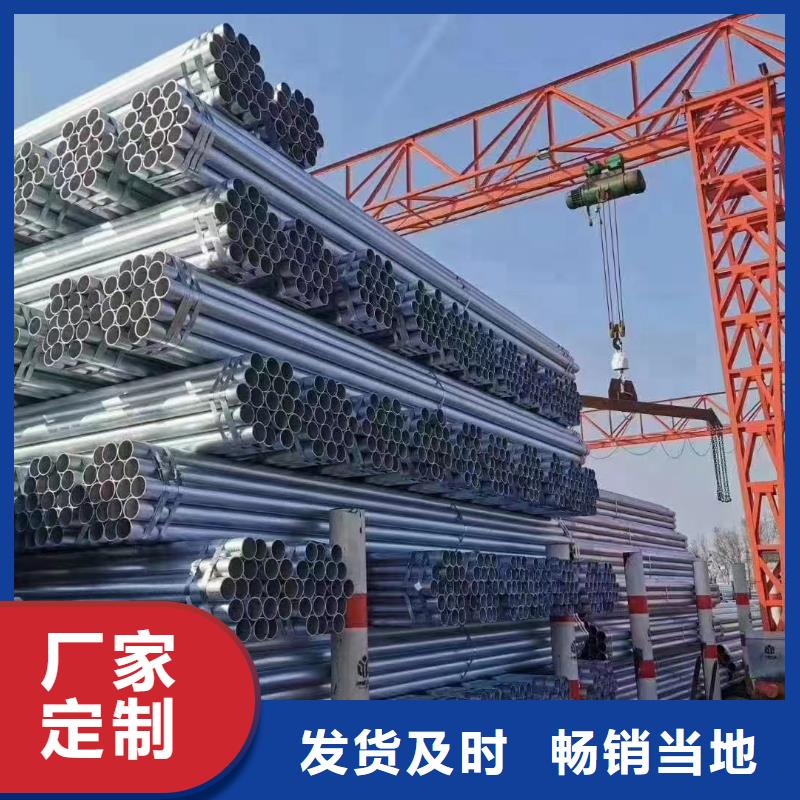 正大镀锌钢管厂家直供