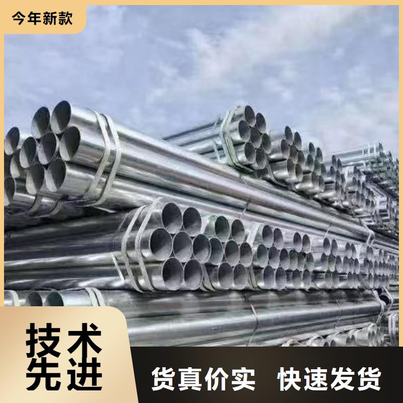 正大镀锌管哪里便宜