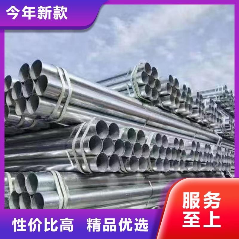 君诚镀锌焊管厂家价格