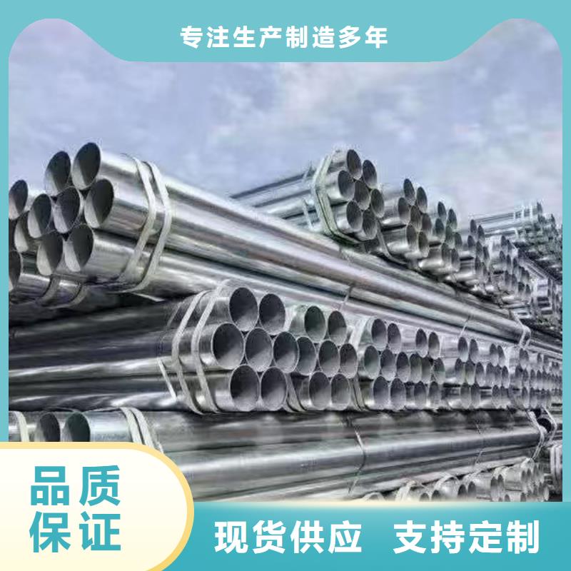 利达牌热镀锌管生产厂家