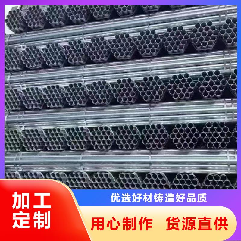 利达镀锌钢管生产厂家