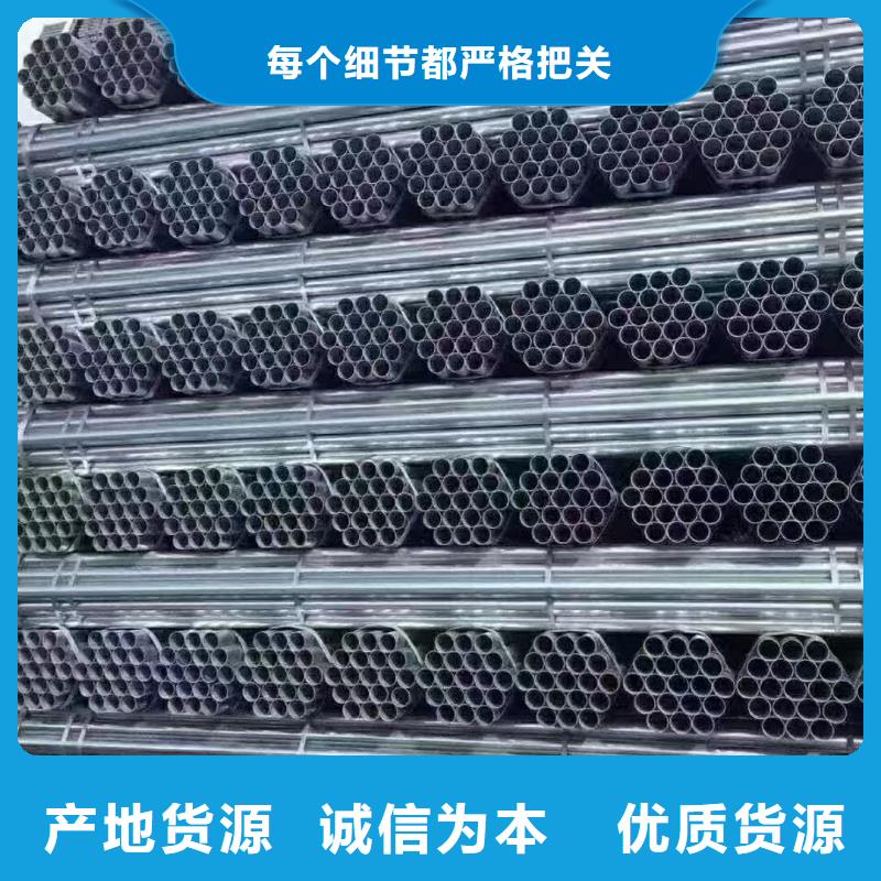 热浸镀锌钢管生产厂家