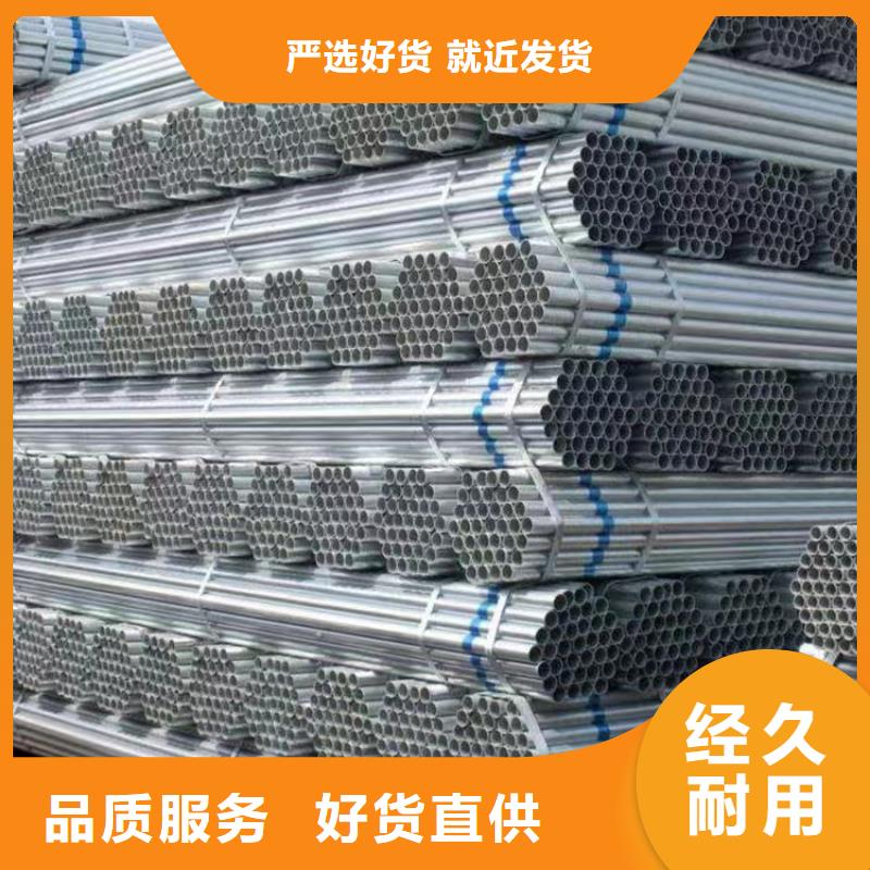 燃气镀锌管价格优