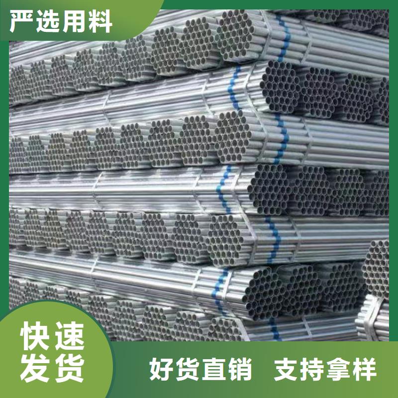 君诚镀锌焊管现货批发