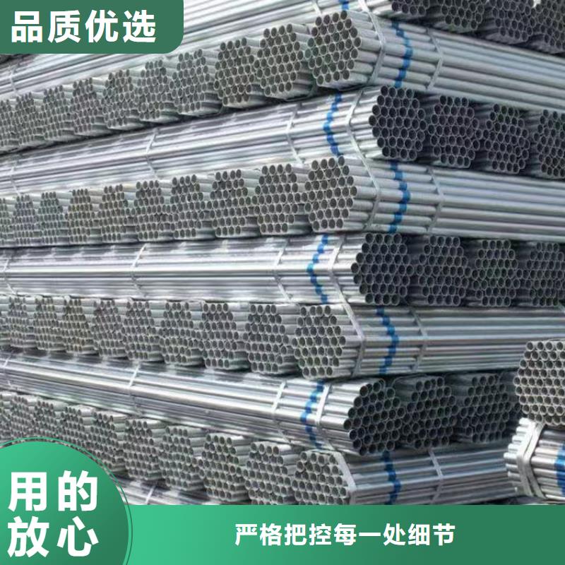 Q355B镀锌焊管现货批发