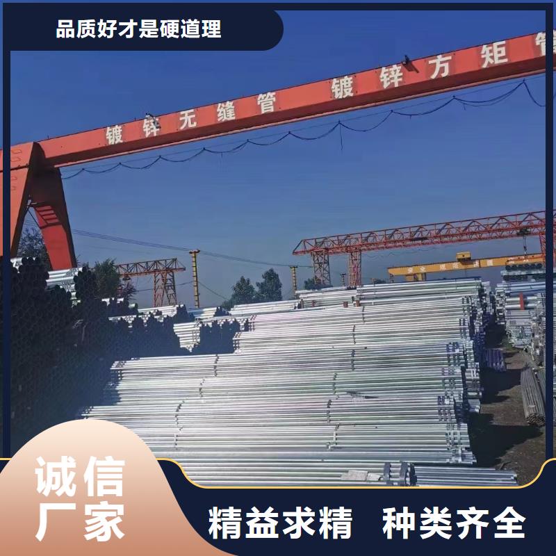 热镀锌方管多少钱一支