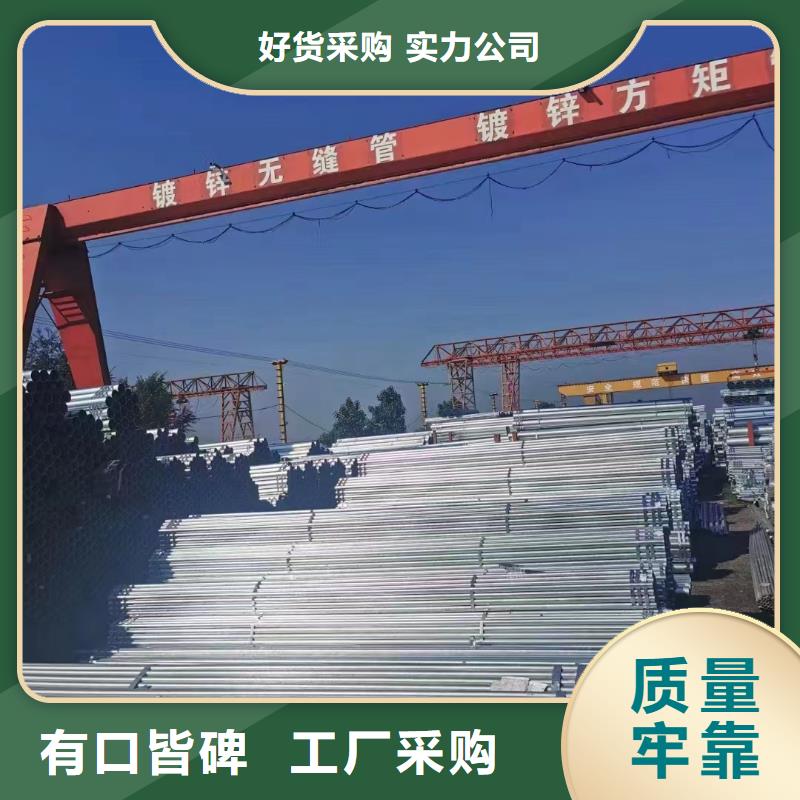 衡水华岐镀锌管生产厂家