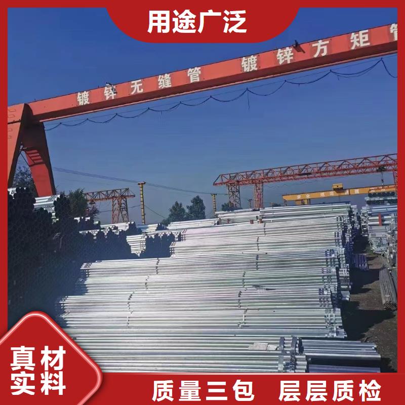 友发镀锌方管型号齐全