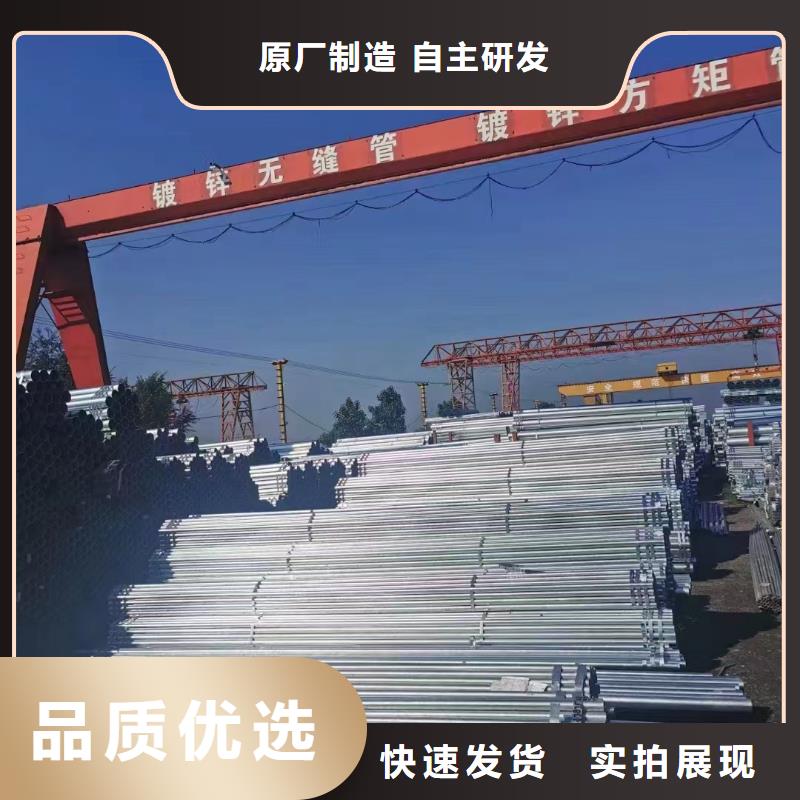 大口径厚壁方通供应商
