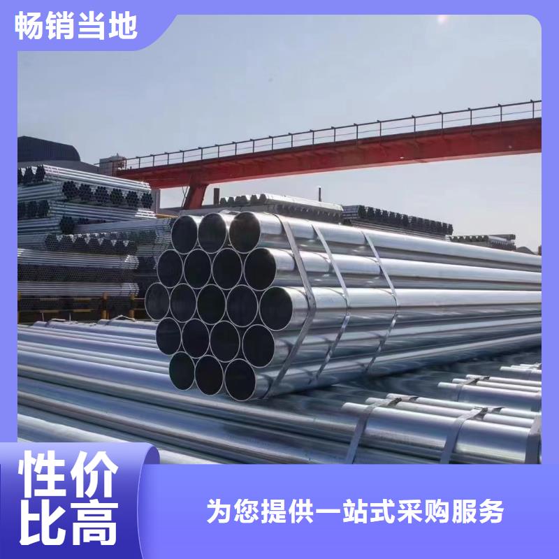 镀锌无缝管现货批发