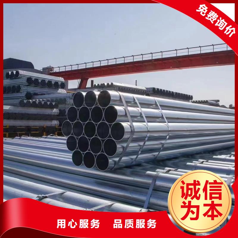 友发热镀锌管厂家电话