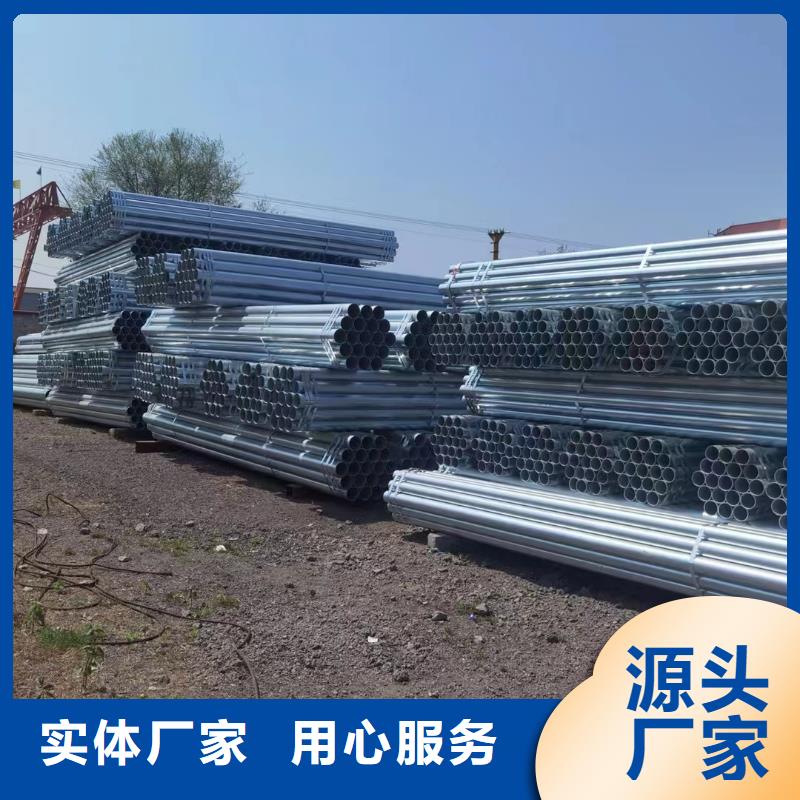 华岐镀锌管多少钱一米