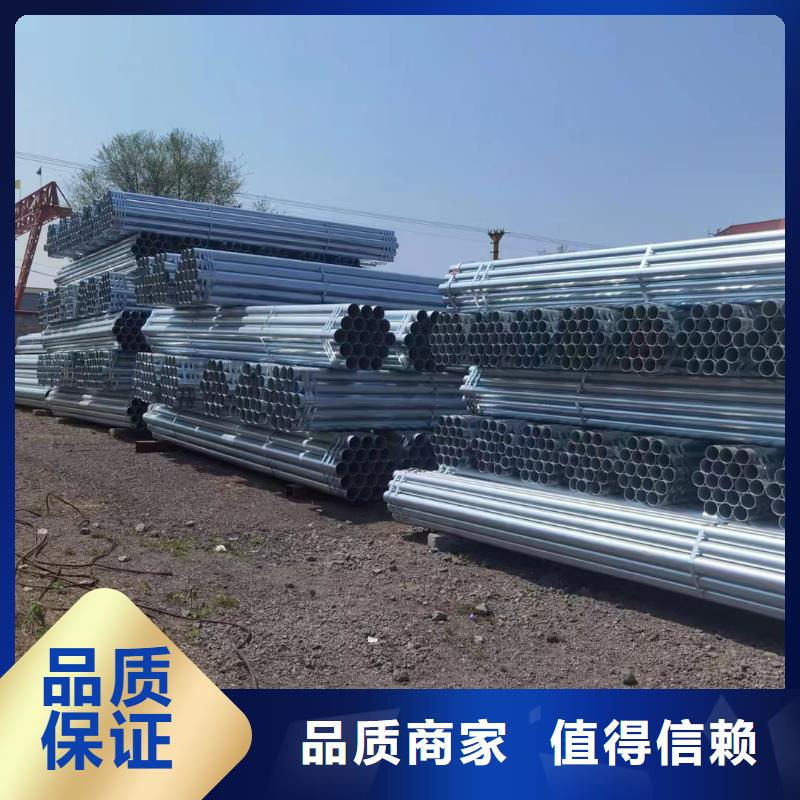 君诚热镀锌管批发零售