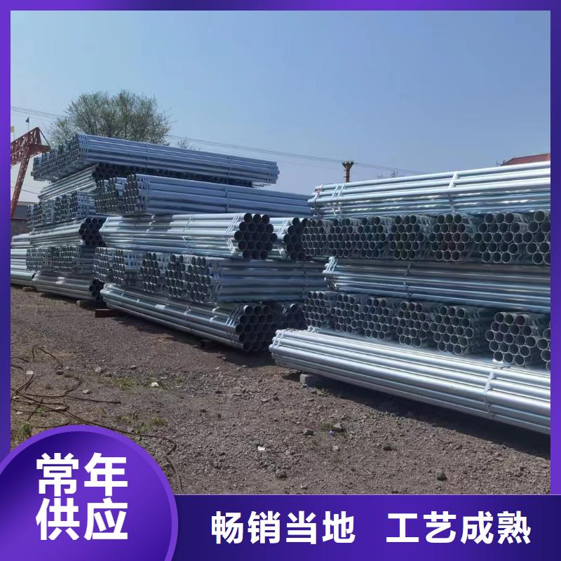 华岐镀锌钢管多少钱一米