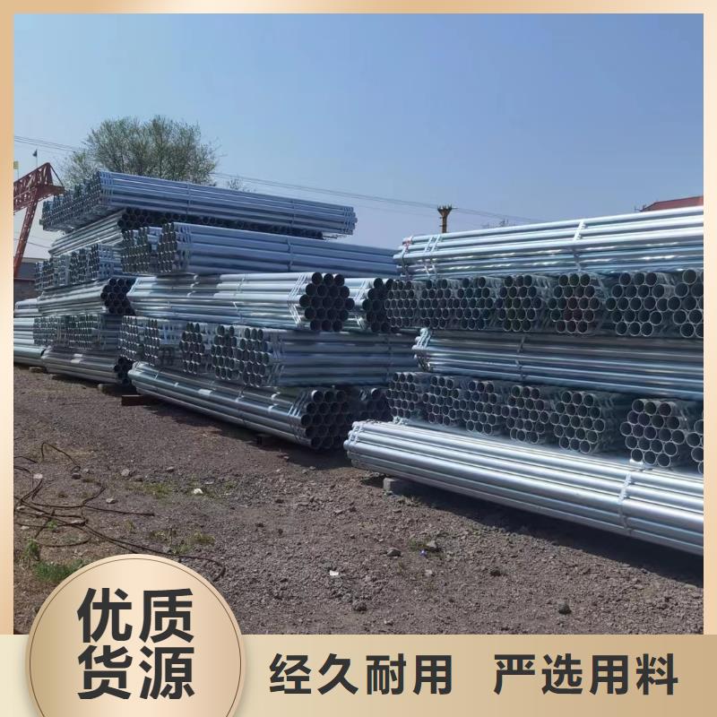 衡水华岐镀锌管生产厂家