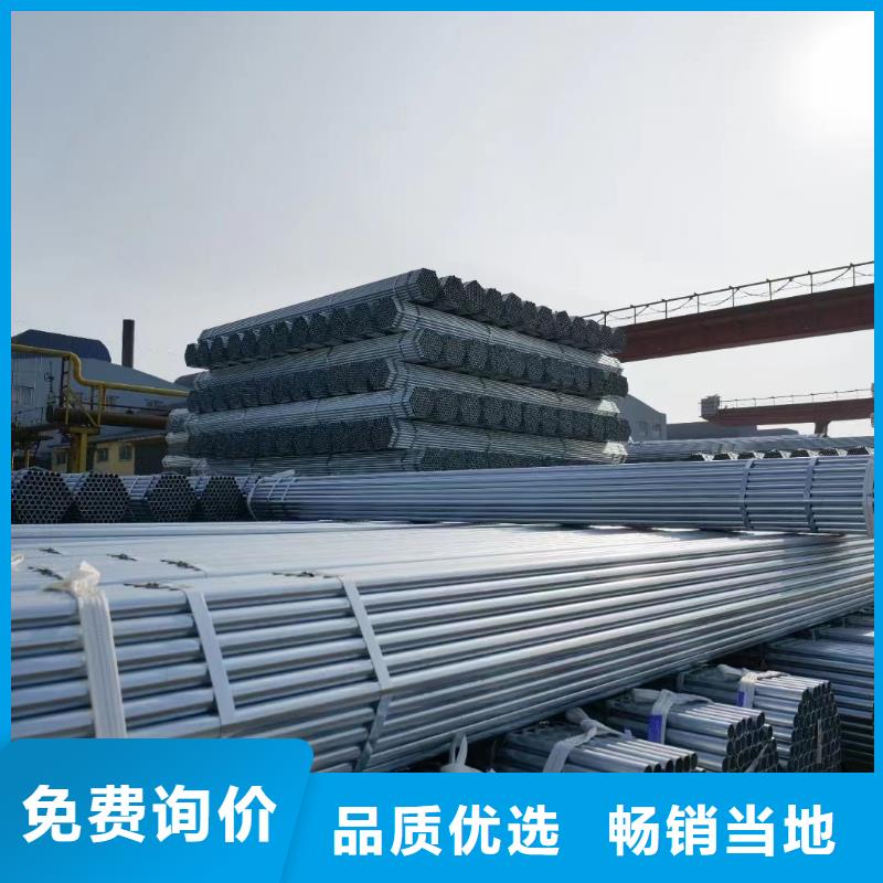 山东君诚镀锌钢管现货批发