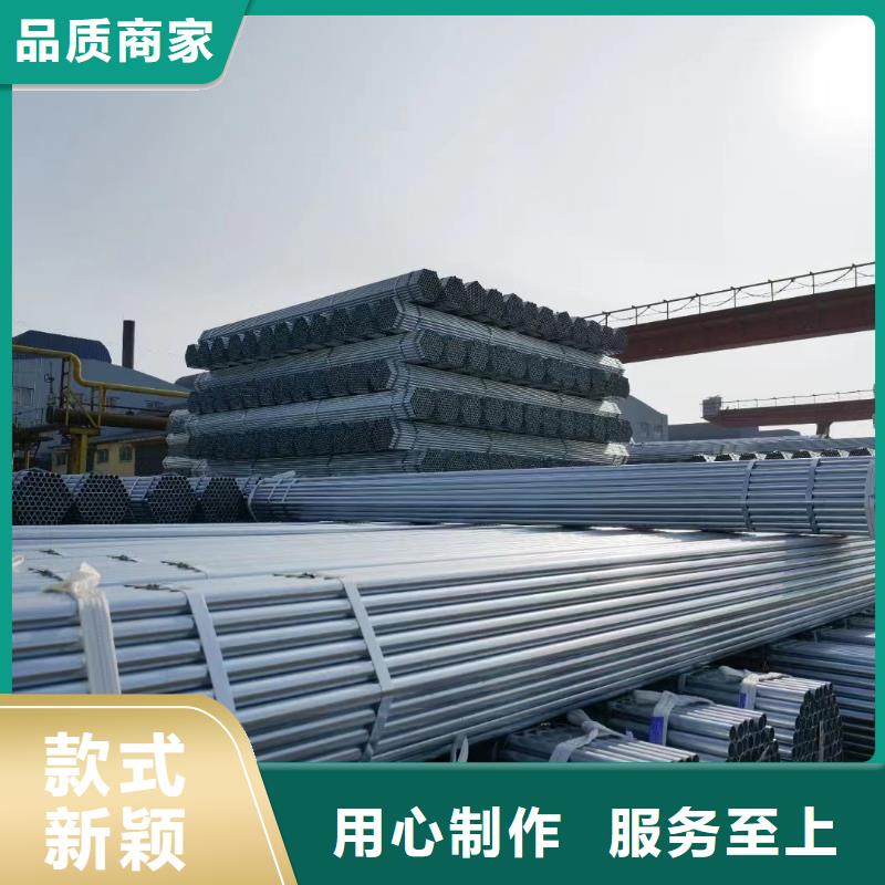 镀锌焊管现货批发