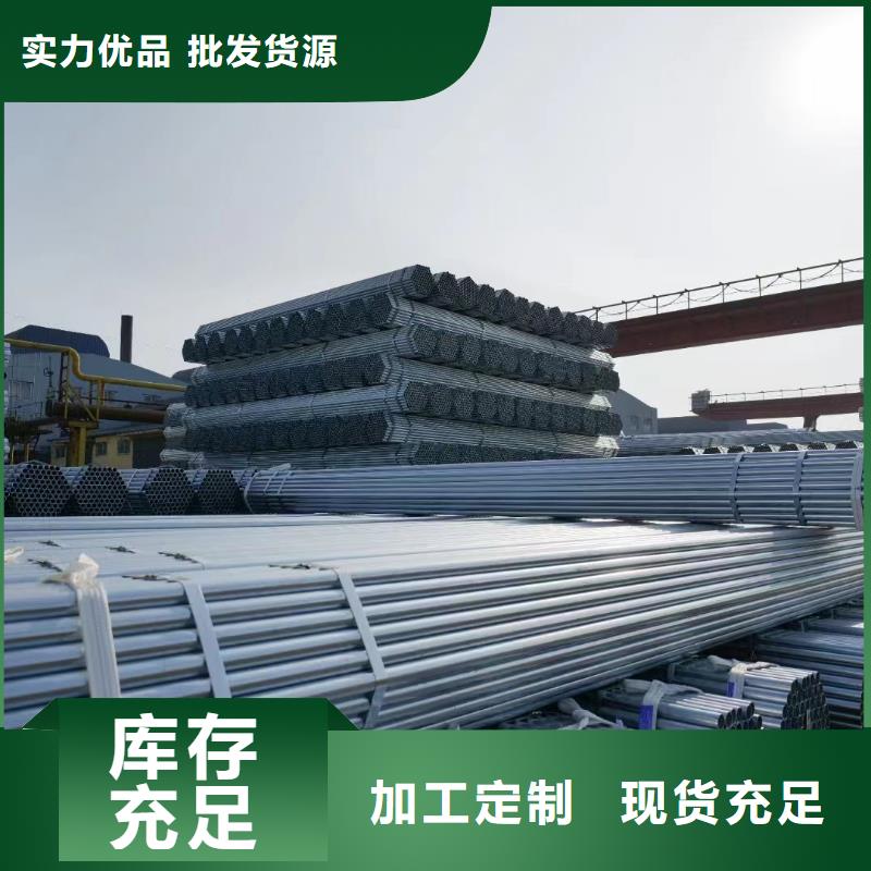 华岐钢塑复合管切割加工