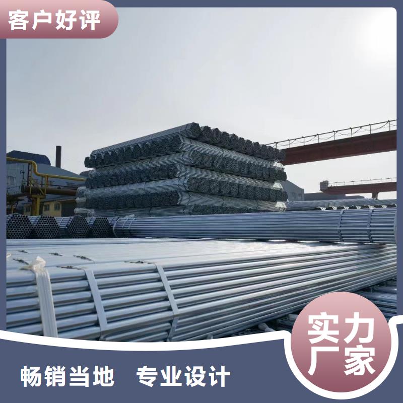 华岐牌热镀锌管生产厂家