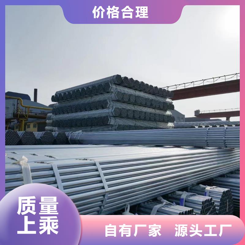 镀锌无缝管厂家直供