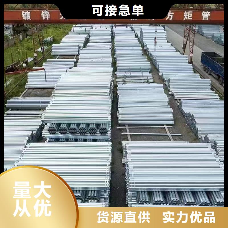 正大镀锌钢管哪里有卖的