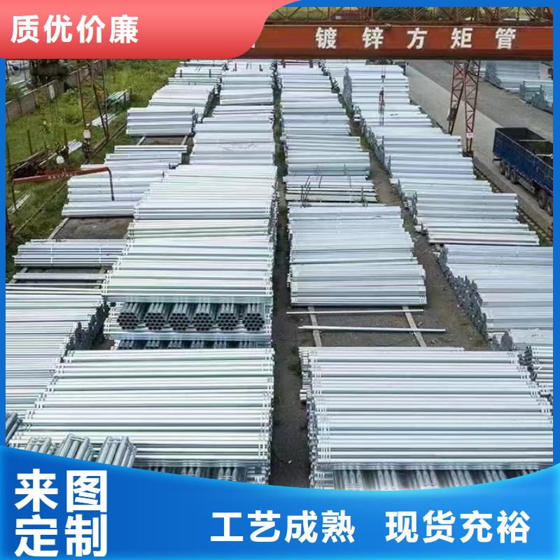 华岐热镀锌管供应商