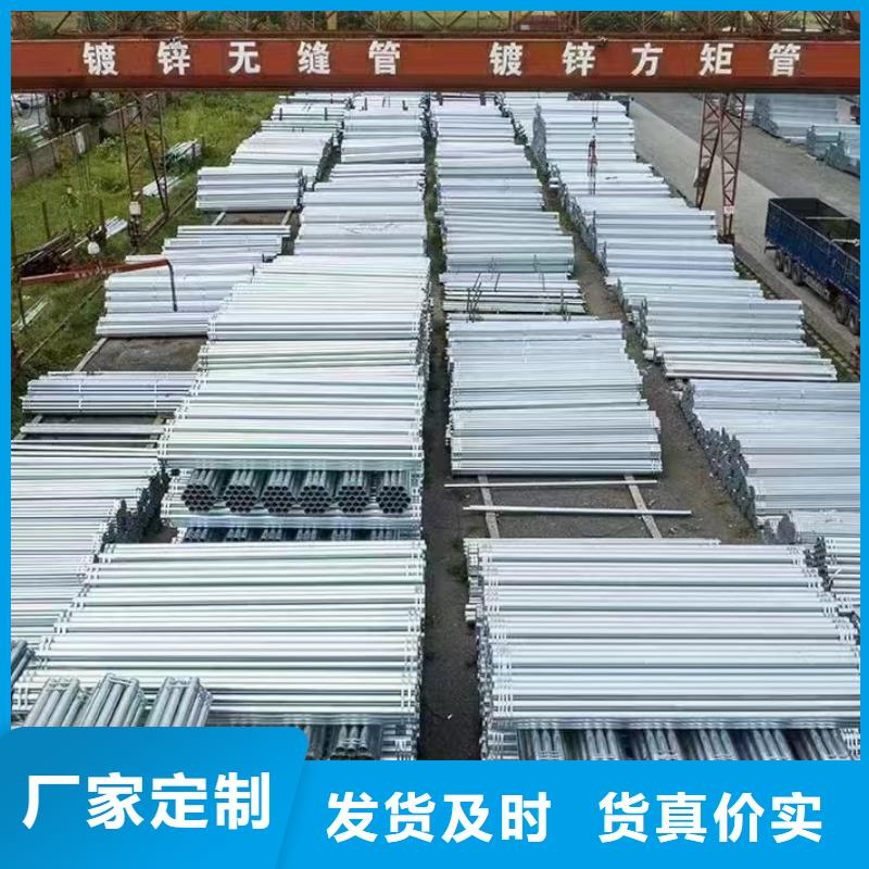 镀锌焊管供应商
