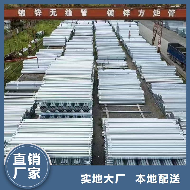 热镀锌管全国发货