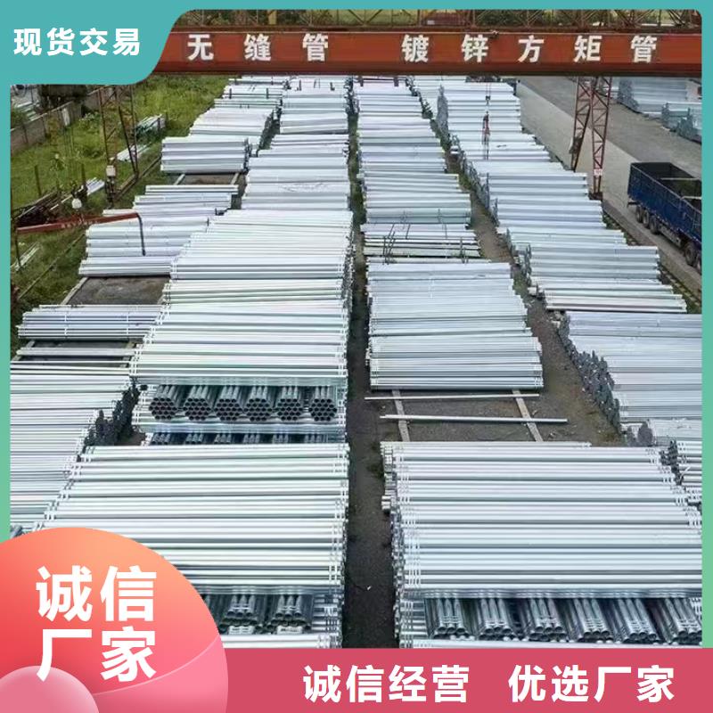 Q355B镀锌焊管现货批发