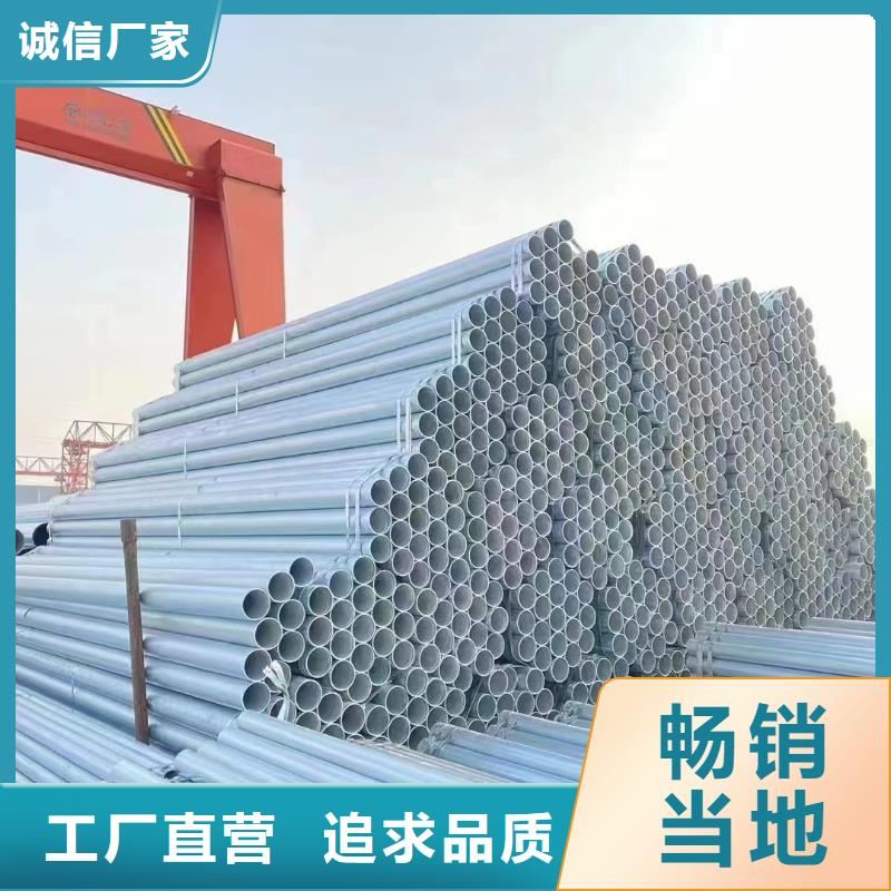 天津友发镀锌管厂家直供
