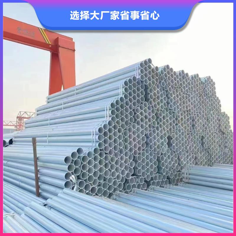 利达镀锌管厂家直供