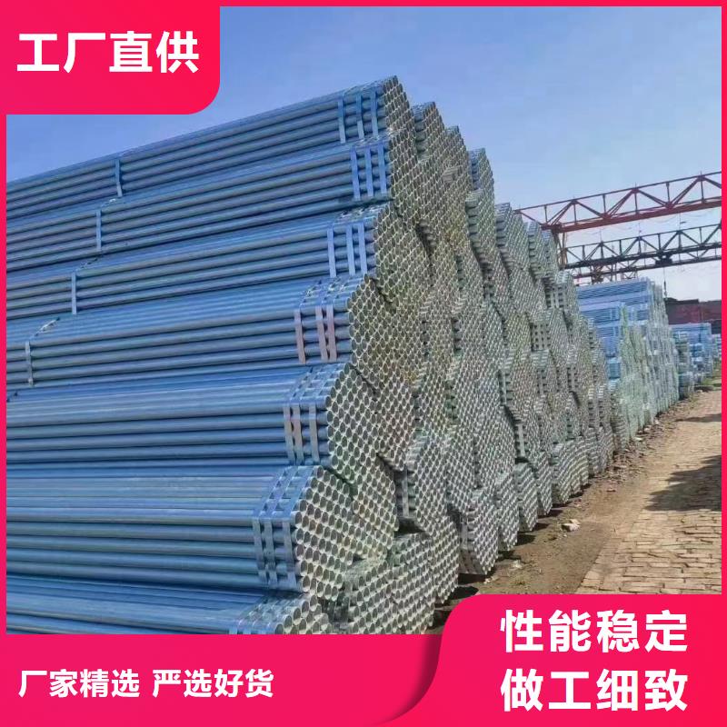 华岐镀锌无缝管生产厂家