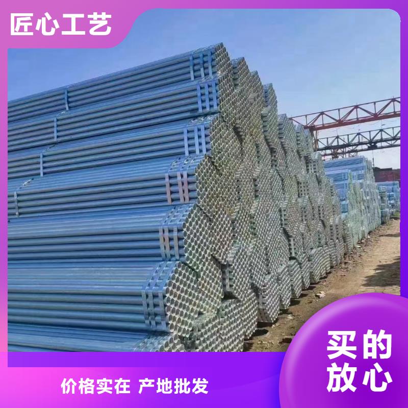 热浸镀锌钢管型号齐全