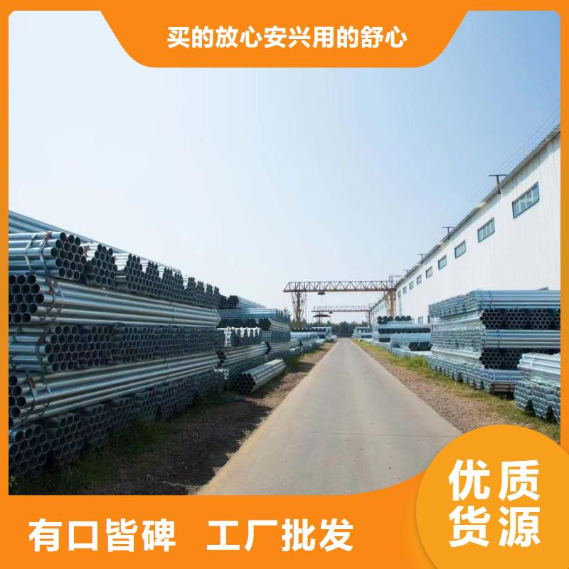 君诚镀锌管多少钱一支