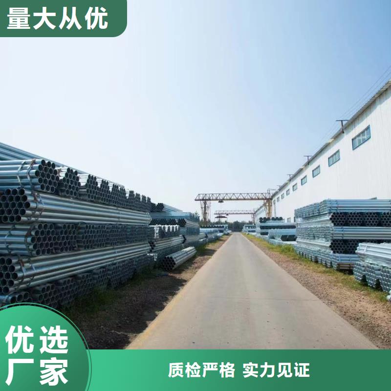 热镀锌方管批发零售