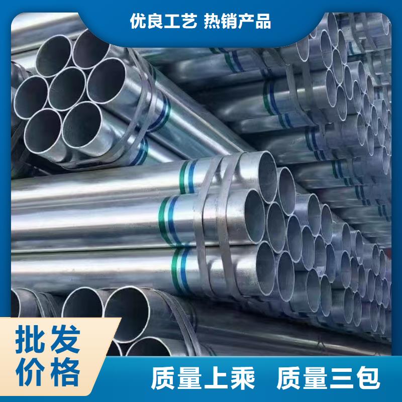 华岐镀锌管多少钱一米