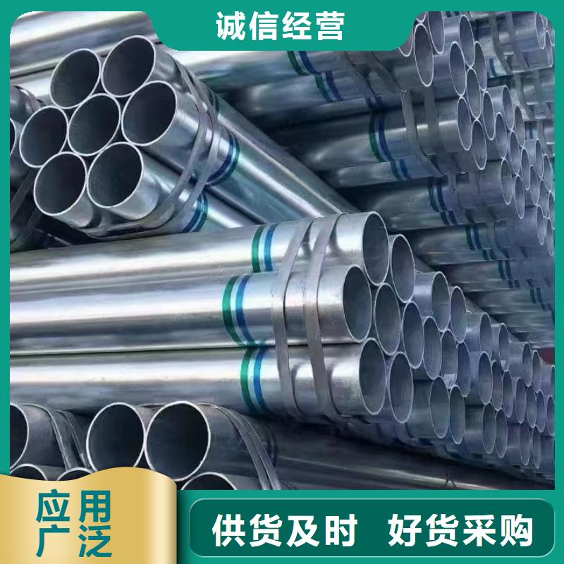 华岐镀锌钢管多少钱一吨