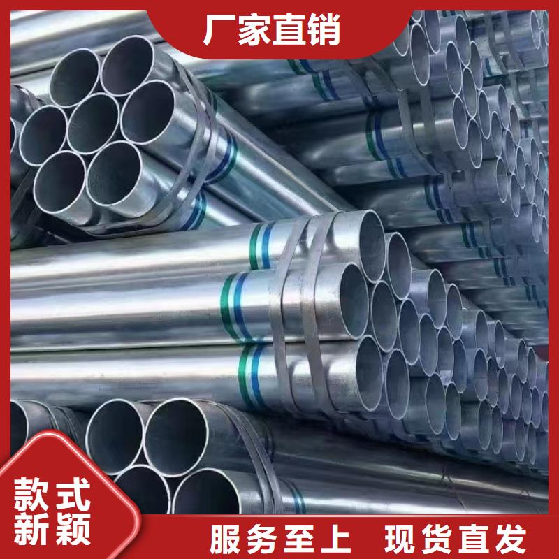 镀锌焊管供应商