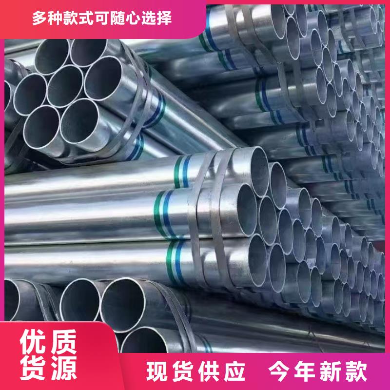 国标镀锌管多少钱一支