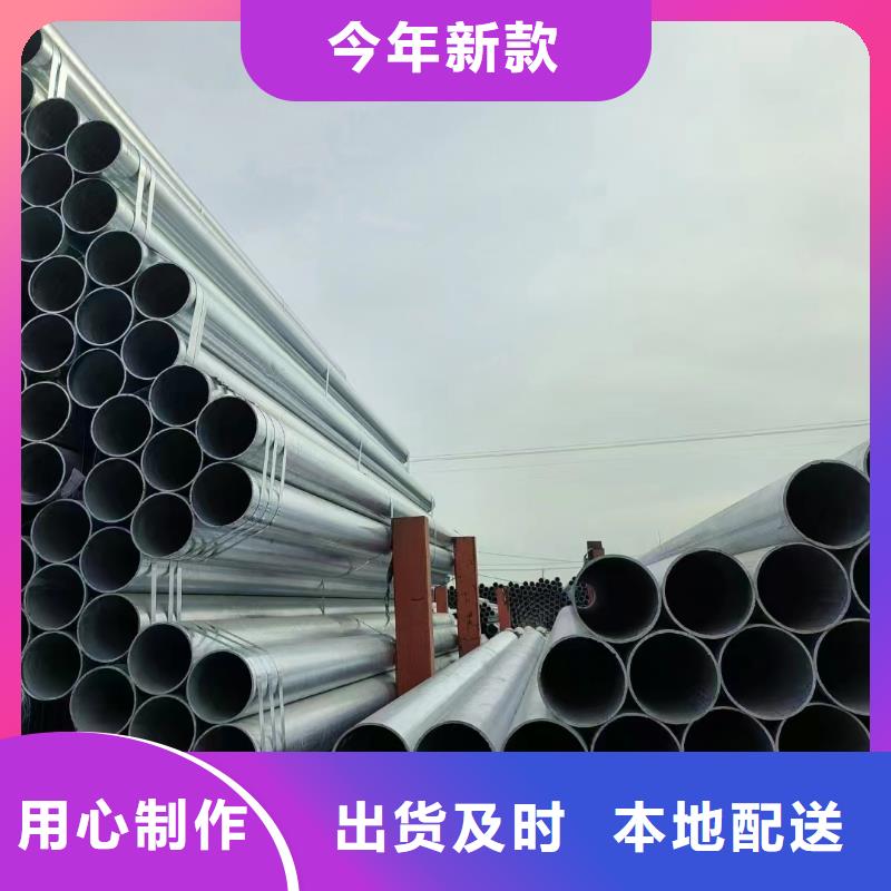 利达镀锌焊管多少钱一吨