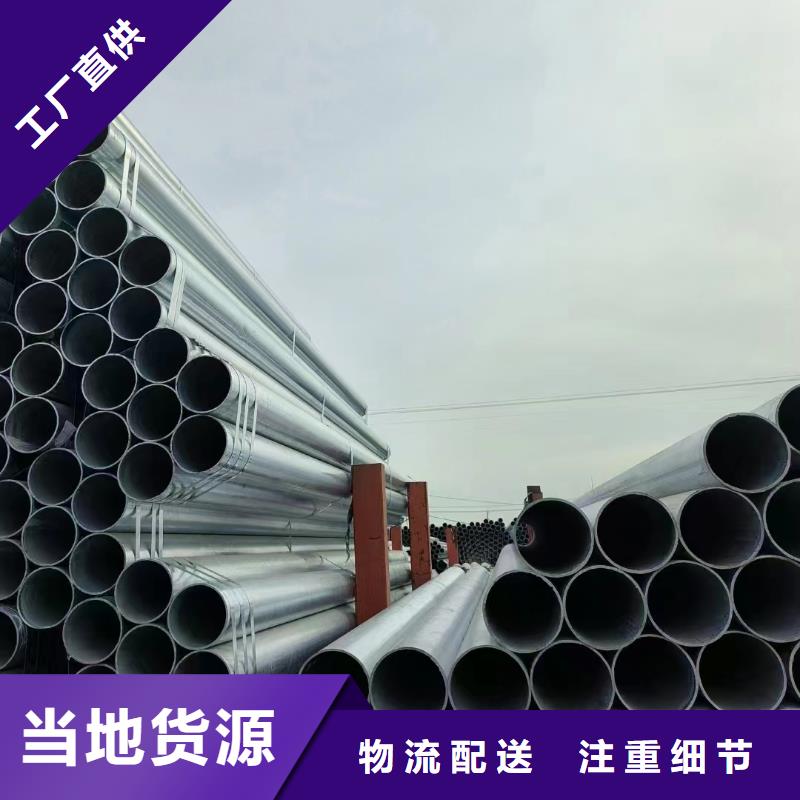华岐镀锌焊管质保价优