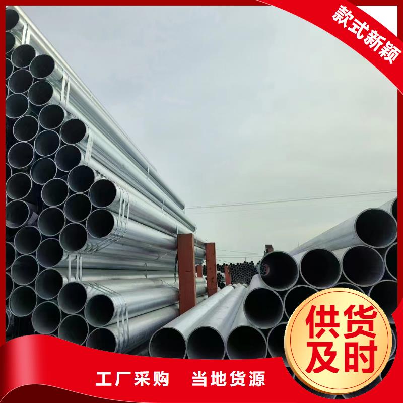利达牌热镀锌管哪里有卖的