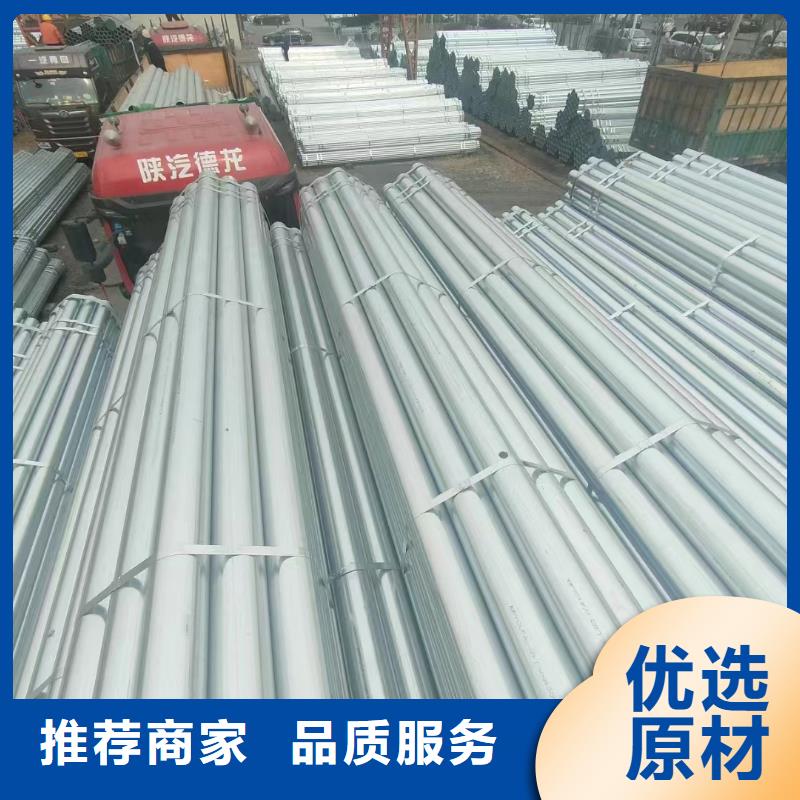 钢塑复合管现货批发