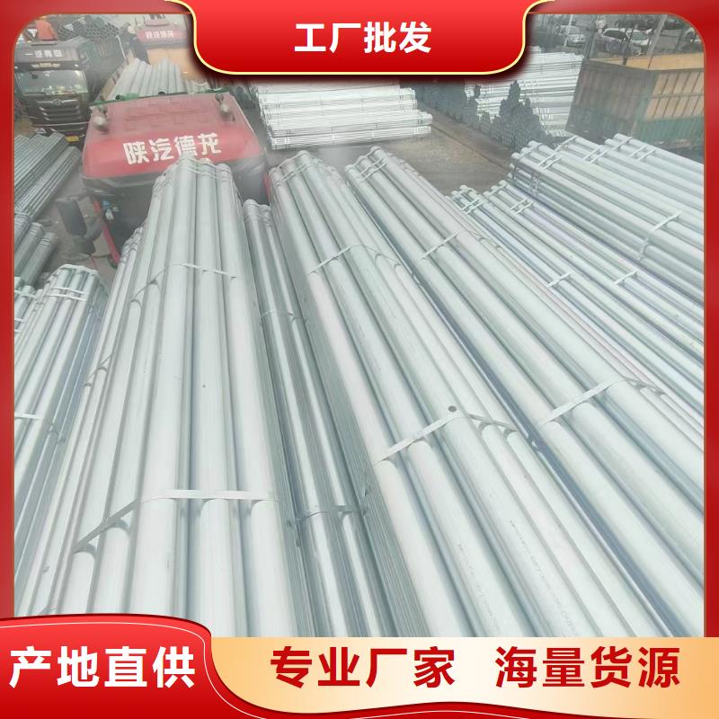 消防镀锌管多少钱一米